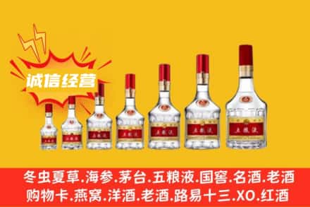 ​十堰郧西县烟酒回收名酒